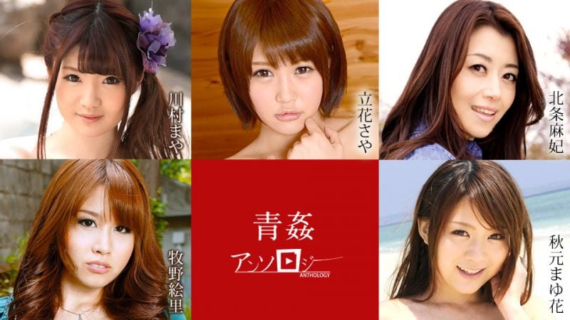 caribbeancom062520-001 青姦精選封面