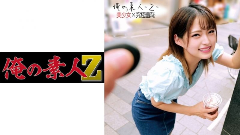 oreco199 我的素人-Z- 光希5封面
