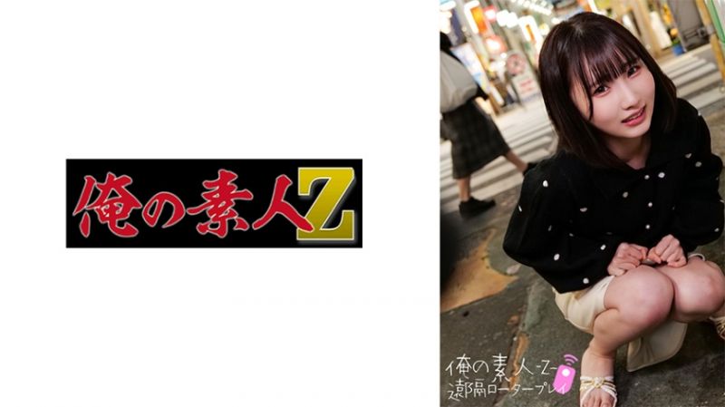 oreco270 我的素人-Z- 香奈封面