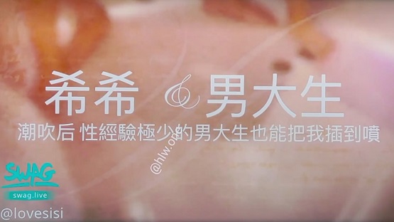 新一代三生三世十里潮吹,性经验极少的男大生也能把我插到喷封面