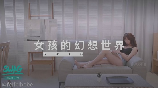 女生的幻想世界封面