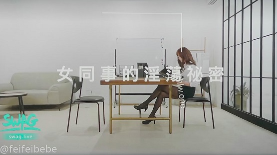 清纯女同事上班玩跳蛋,居然被同事发现后狠狠的插入内射封面