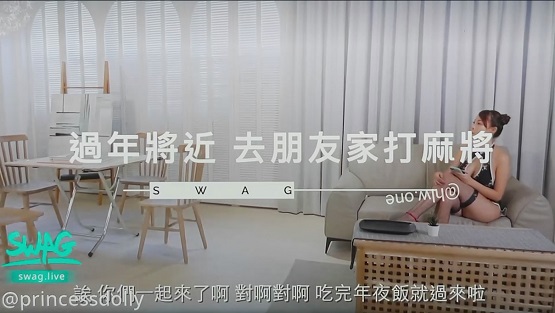 过年去朋友家打麻将,趁好友临时外出,一群兄弟与远房表妹的⋯封面