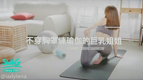 不穿胸罩练瑜伽的巨乳姐姐诱惑男友兄弟,被大量中出封面