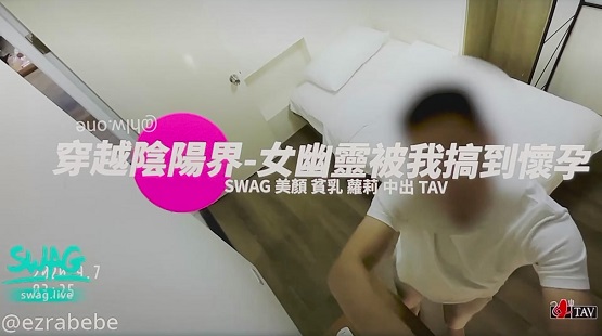 女灵欲求不满半夜上床求爱吸精封面