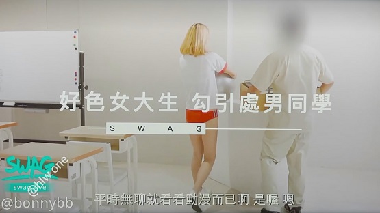 好色女大生勾引处男同学,不让我高潮不准停封面