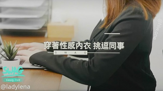 穿着性感内衣挑逗业绩王，求他传授我成交密技封面