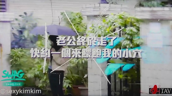 送老公上班后打电话约小粉丝来解决生理需求封面