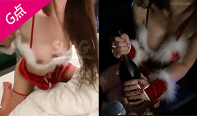 台湾SWAG_arielbb_27分钟_爆乳酒促女郎_淫色圣诞特辑.封面