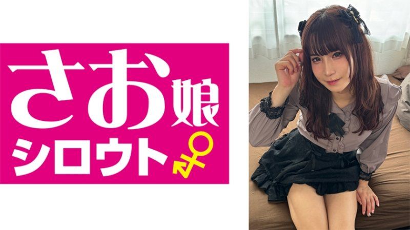 SOMSM-003 姬封面