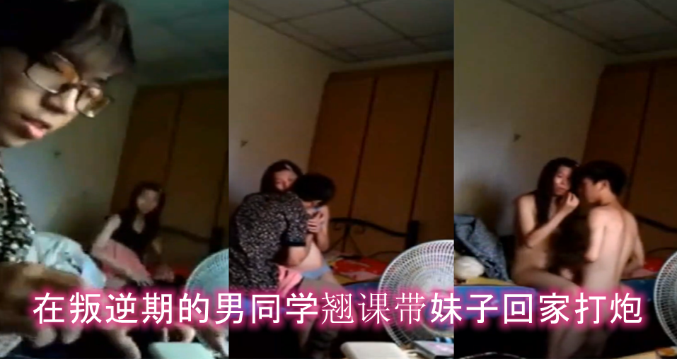 深圳.绿.帽.奴让新.婚妻.子和别人.圆房玩得.真开封面