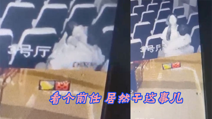 看个前任4居然干这事儿.封面