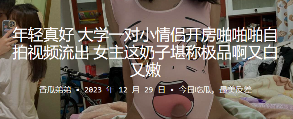 年轻真好大学一对小情侣开房啪.啪啪自拍视频流出女主这奶子堪称极品啊又白又嫩封面