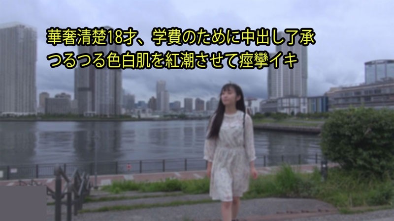 HEYZO-3128-FHD-華奢清楚18才、学費のために中出し了承 つるつる色白肌を紅潮させて痙攣イキ - りな封面