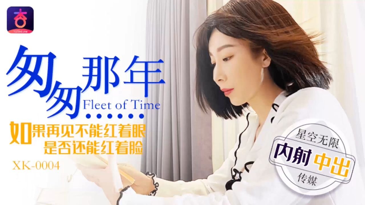 李家静匆匆那年_如果再见不能红着眼是否还能红着脸.封面