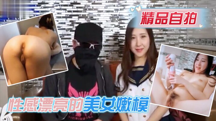 精品自拍福利撸先生和摄影好友高价众筹日本性感漂亮.的美女嫩模酒店啪啪浴室床上干完唱歌还要口爆封面