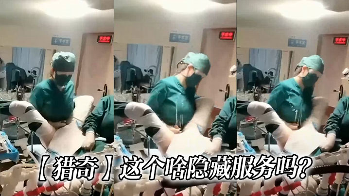 猎奇这个啥隐藏服务吗.封面
