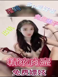 抖音风反差婊合集.封面