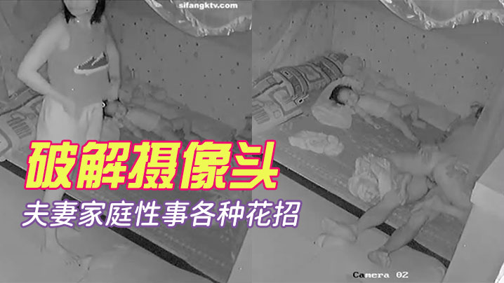 破解摄像头最新摄像头啪啪啪妹子求男友肏穴遭拒只能.手淫自慰夫妻家庭性事各种花招当儿子面肏妈妈封面