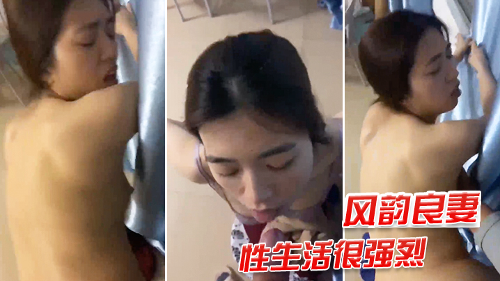 风韵良妻性生活很强烈一直叫痒让我用力我要我要的叫.叫声骚的不行不行封面
