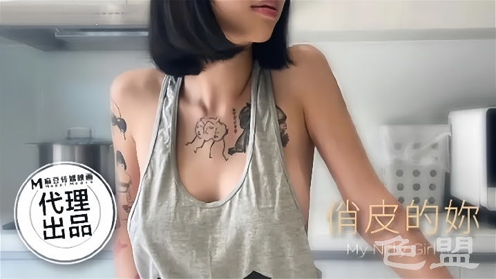 玥可岚HPP002101俏皮的你封面