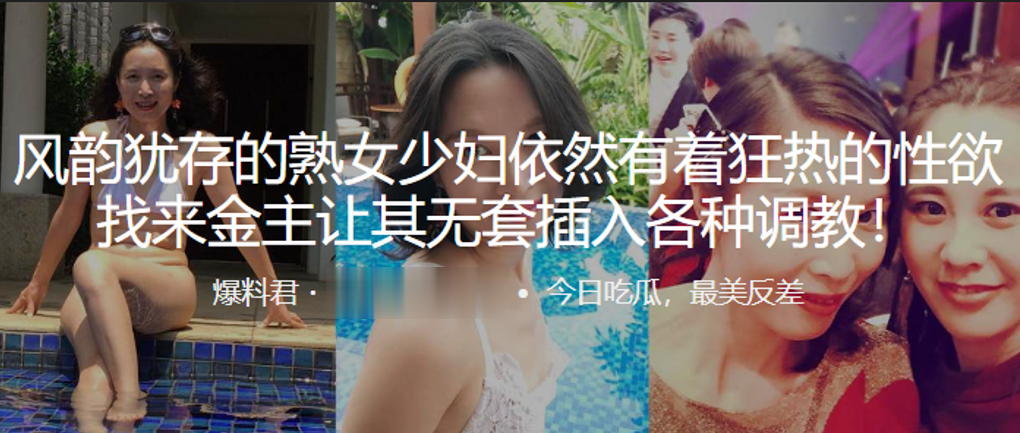 风韵犹存的熟女少妇依然有着狂热的性欲找来金主让其.无套插入各种调教封面