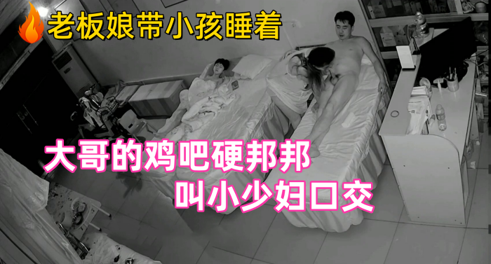 美容院的少妇老板娘带小孩睡着大哥的鸡吧硬邦邦叫小.少妇口交舔肉棒手指也化身外电动小马达封面