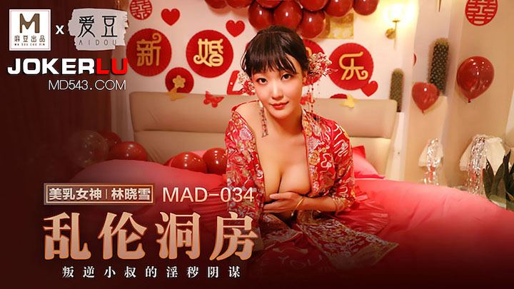 玥可岚徐蕾班上男生只有我_一觉醒来同学开腿迎接封面
