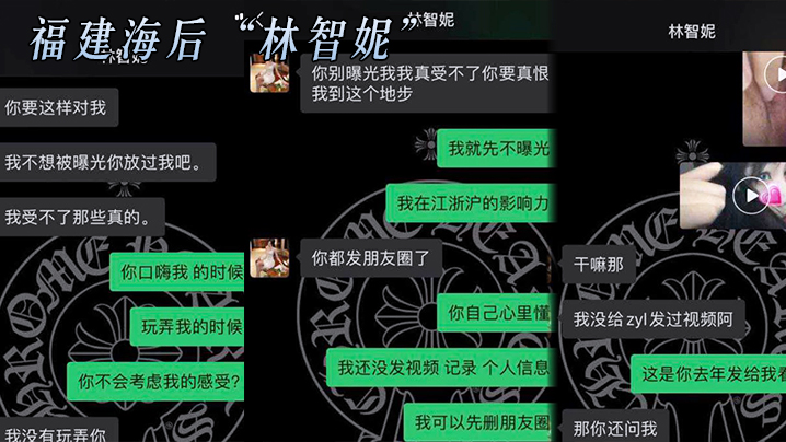 福建.海后从福.州睡到金.华老实人.不堪被当.解.欲工具曝.光.视频封面