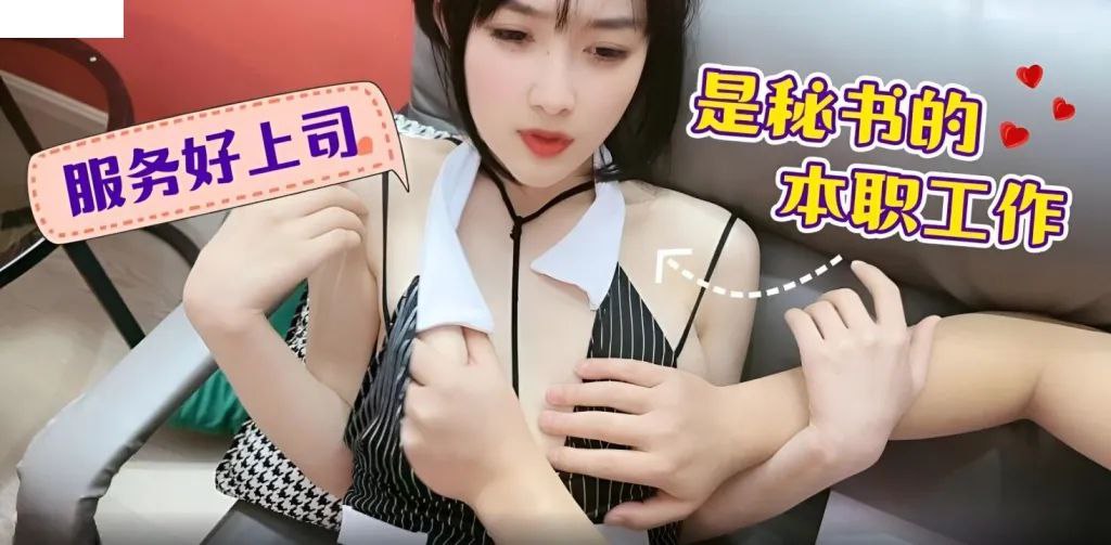服务是秘书本职工作.封面