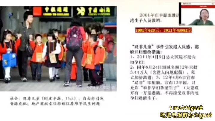 女同学上网课没关麦呻吟声不断老师愣是没喊住.封面