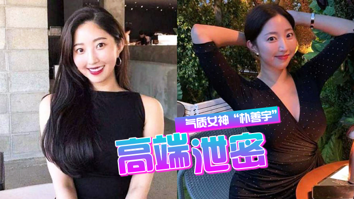 高端泄密金先生约战微胖气质女神朴善宇性感身材海景.房里落地窗前疯狂做爱0封面
