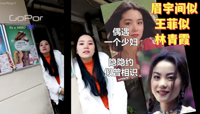 高颜扫街实录偶遇一个少妇隐隐约似曾相识眉宇间似王.菲似林青霞封面