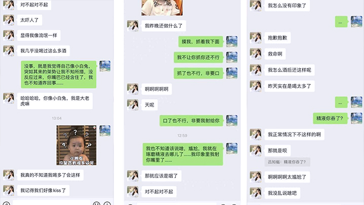 模特泄密网传疑似超高颜网红嫩模大蜜陈溪儿与经纪人.性爱啪私拍流出封面