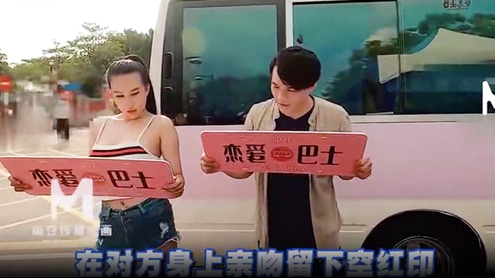 节日篇带着贞操环与女神见面.封面