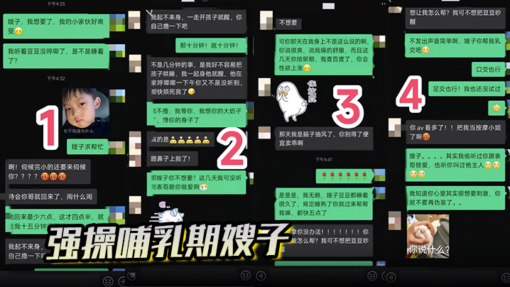 强操哺乳期嫂子嫂子排卵期发情主动找我做爱疯狂骑乘.近距离拍摄一镜到底封面