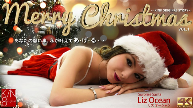Kin8tengoku 3810 Merry Christmas あなたの願い事、叶えてあ・げ・る Surprise Santa Liz Ocean封面