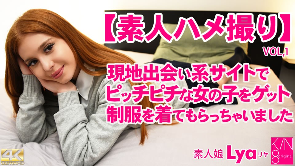 Kin8tengoku 3825 現地出会い系サイトでプッチピチな女の子をゲット封面