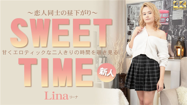 Kin8tengoku 3838 SWEET TIME 甘くエロティックな二人きりの時間を覗き見る ～恋人同士の昼下がり～ Lina封面