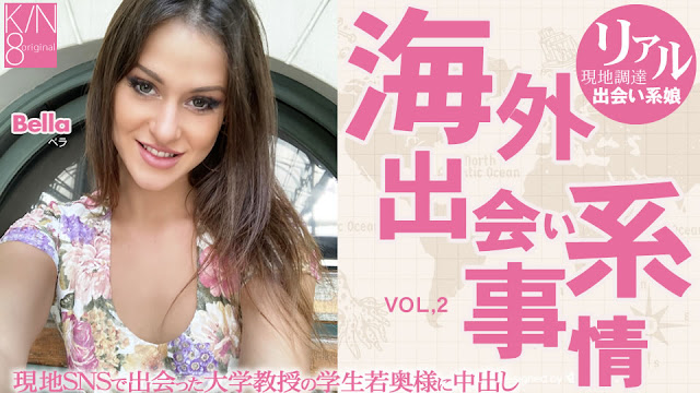 Kin8tengoku 3873 金髪天国 海外出会い系事情 大学教授の奥様に・・Vol1 Bella封面