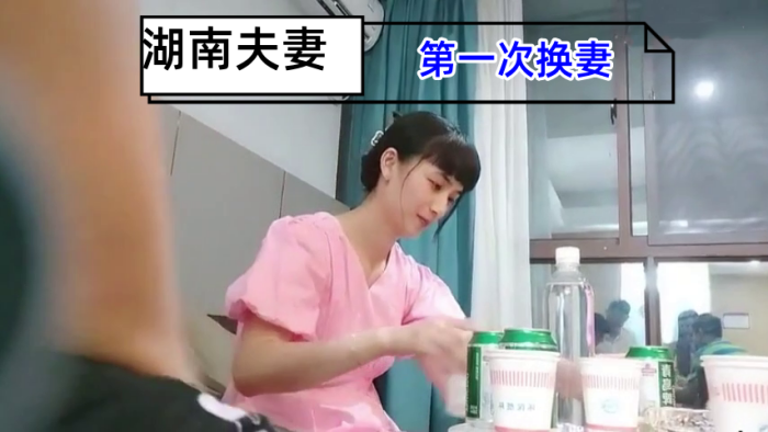 湖南夫妻第一次换妻为了打消尴尬老婆拉着老婆先来一.次舌吻舔穴缓解尴尬封面